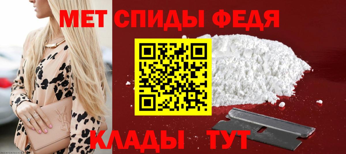 Амфетамин 98% Арсеньев