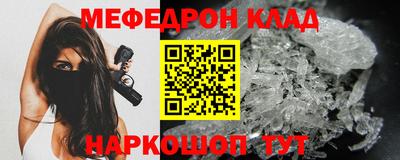 кокаин Бузулук
