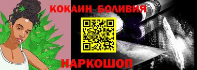 кокаин Бузулук