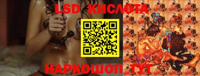 тгк Бугуруслан