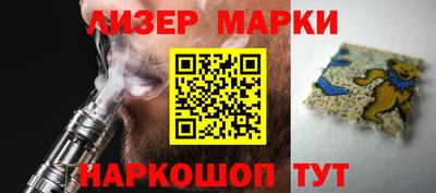 кокаин Бузулук