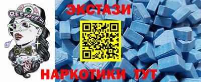 тгк Бугуруслан