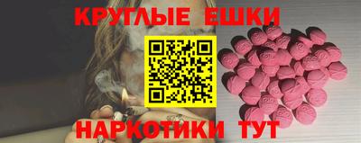 прущая мука Будённовск