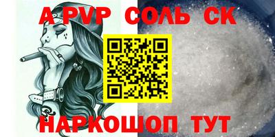 кокаин Бузулук