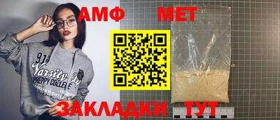 кокаин Бузулук