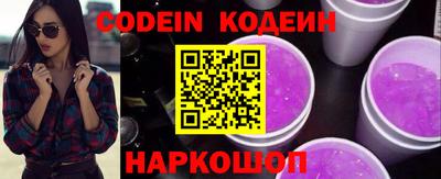 кокаин Бузулук