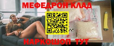 тгк Бугуруслан