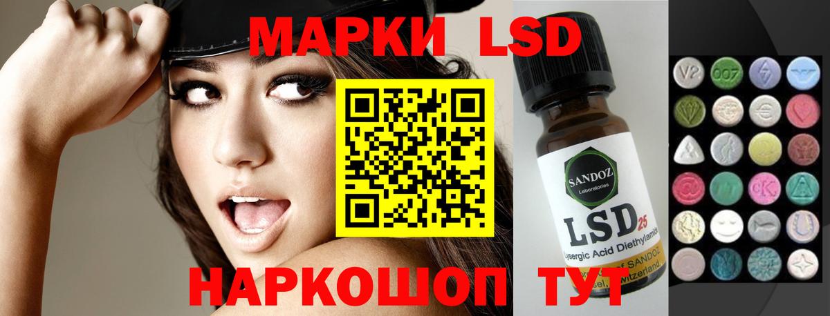Арсеньев  Лсд 25 экстази кислота  Лсд 25 экстази  Лсд 25 экстази ecstasy  Вход с VPN 