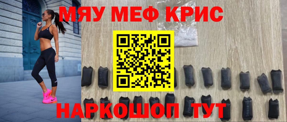 МЕФ  Арсеньев