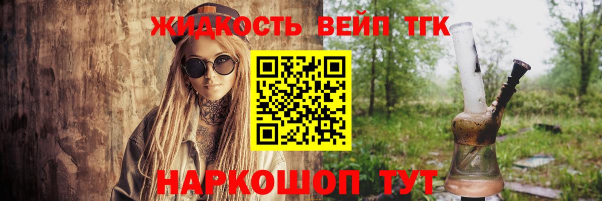 Арсеньев  ТГК концентрат  Вход с VPN 