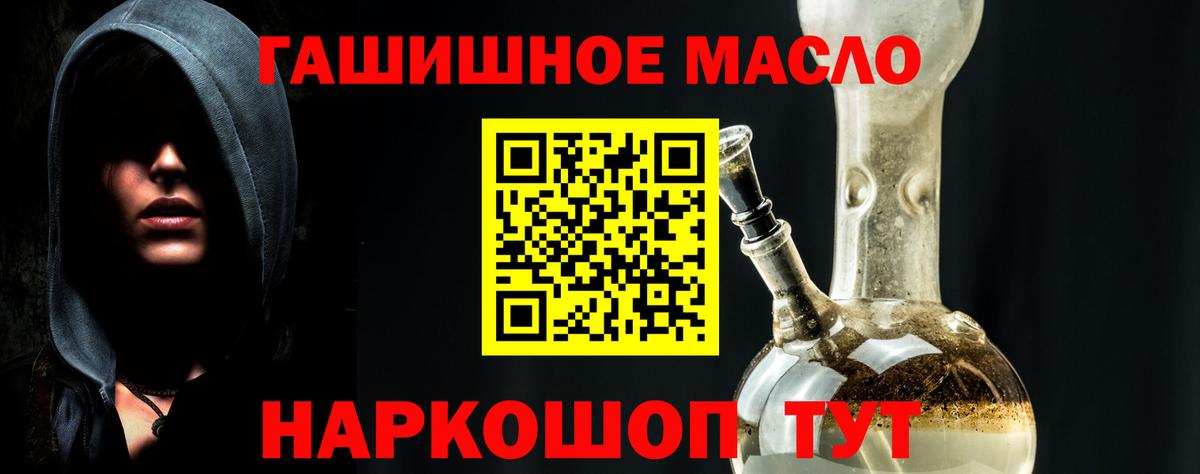Дистиллят ТГК Wax Арсеньев